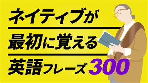 片思い 英語|片思い【毎日ネイティブ英語フレーズ集♡例文と発音 106】One。